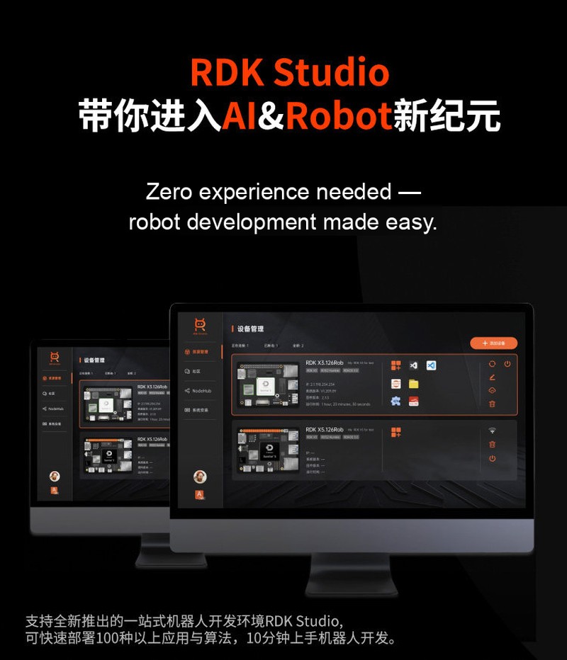 RDK X3 Developer Kit (4GB) - Image 11