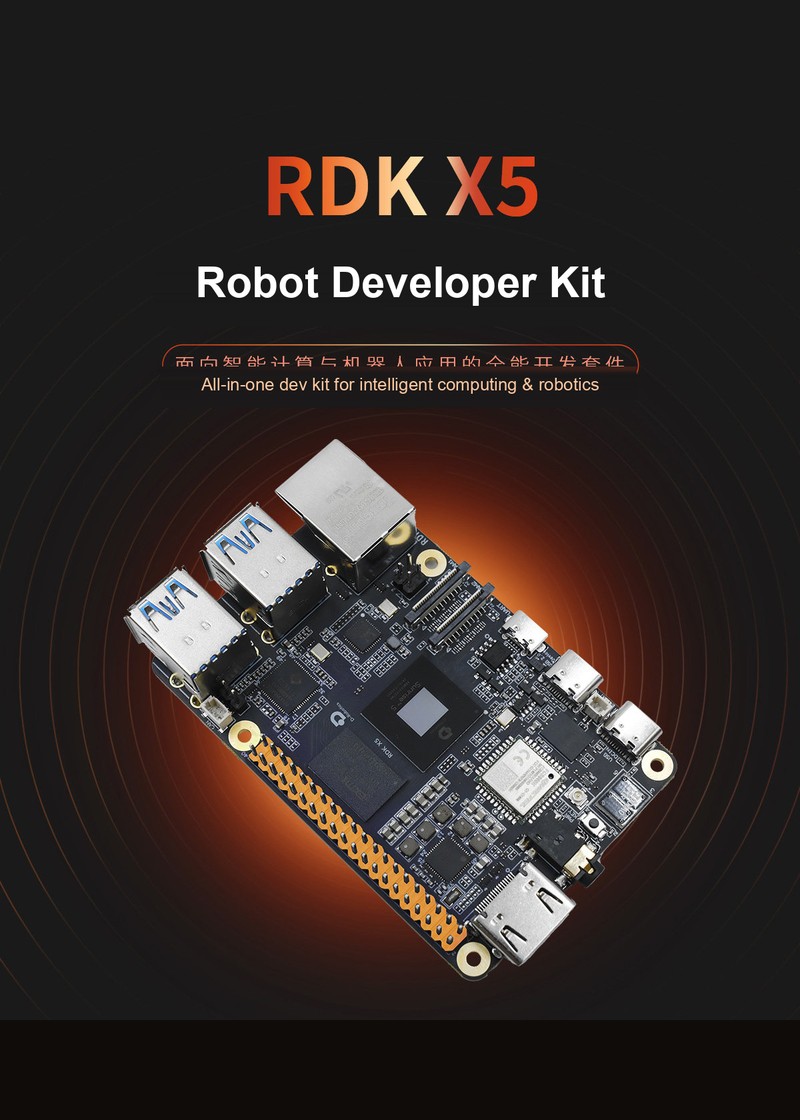 RDK X5 Developer Kit (8GB)
