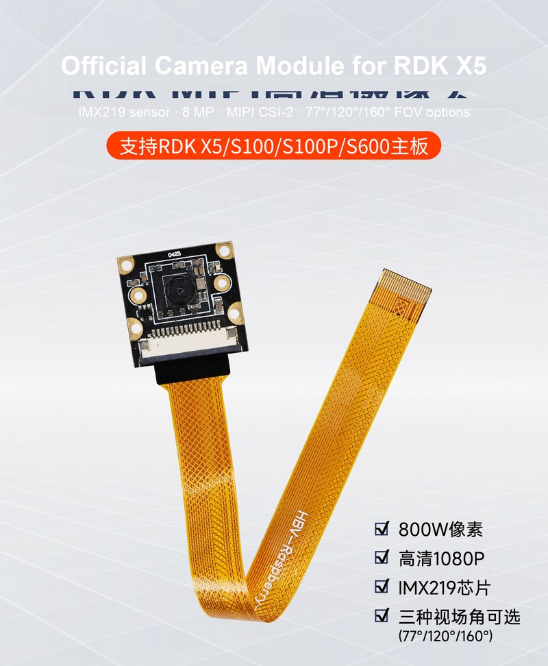RDK X5 MIPI Camera Module (IMX219, 77°/120°/160°) - Image 8