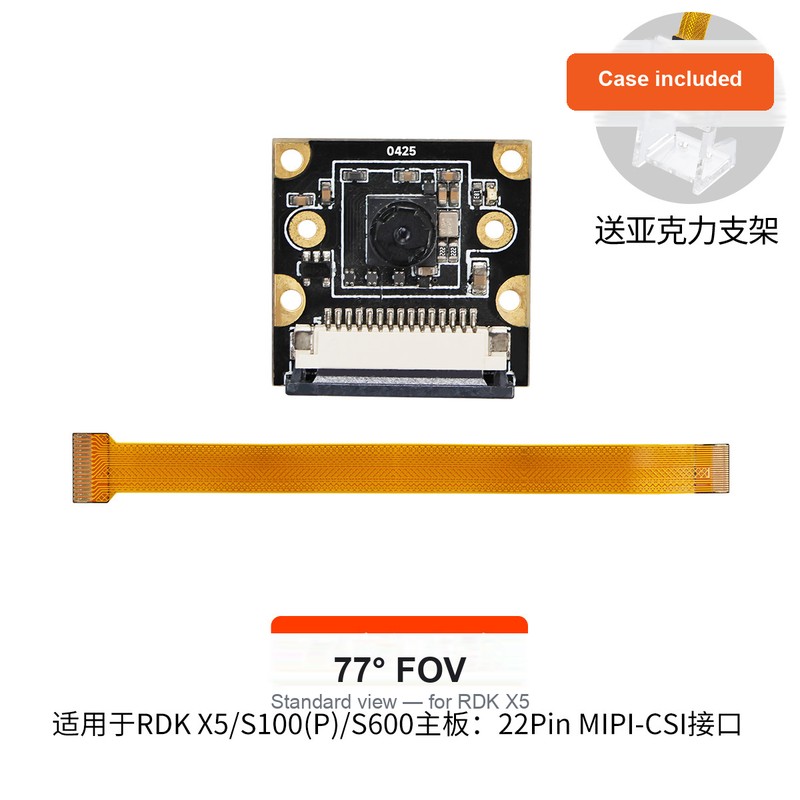 RDK X5 MIPI Camera Module (IMX219, 77°/120°/160°) - Image 4