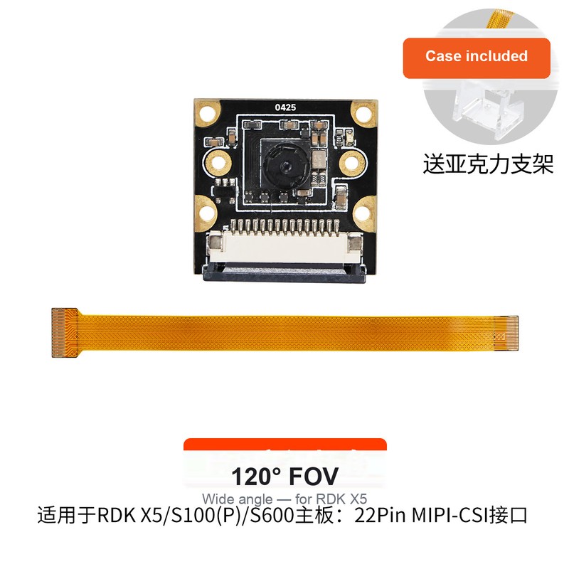 RDK X5 MIPI Camera Module (IMX219, 77°/120°/160°) - Image 5