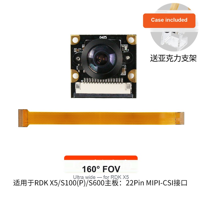 RDK X5 MIPI Camera Module (IMX219, 77°/120°/160°) - Image 6